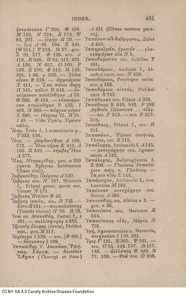 17,5 x 11,5 εκ. Δεμένο με το GR-OF CA CL.4.9. 4 σ. χ.α. + ΧΙV σ. + 471 σ. + 3 σ. χ.α., όπου στο 